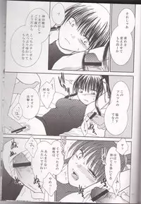 (HaruCC13) [Kurohinabako (Kuro Hiyoko)] Mugen Yuugi (D.Gray-man)