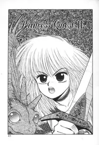 [Yui Toshiki] Princess Quest Saga [English] [SaHa]