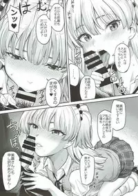 (C92) [Kaigansen (Sakagami Umi)] Yellow Magic (THE IDOLM@STER CINDERELLA GIRLS)