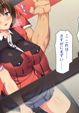 Kyonyuu Beit ni Kakomarete Yuuwaku Saretara Furin Shite mo Shouganai yo ne