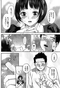 Monthly Vitaman 2008-11