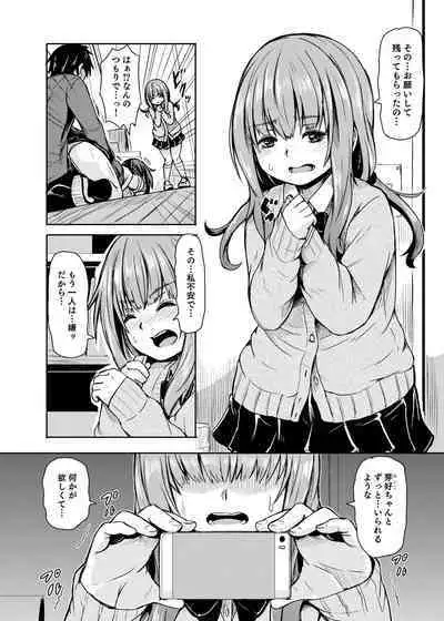 Ohime-sama Scramble!!