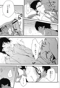 (SPARK7) [100Mjack (Ebisawa Nira)] Melty love tears (Tsuritama)