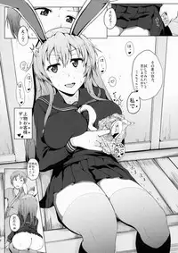 (C88) [Inaka no Yasaiya (Hubrael)] Usagi no Tane (Touhou Project)