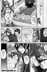 Action Pizazz 2015-03