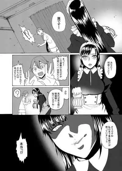 [Circle MSM (Various)] M Situ Magazine Vol. 2 2021-nen Haru Gou