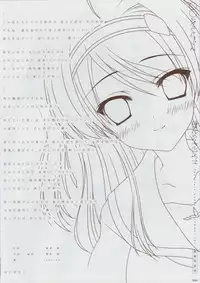 [minori] Natsuzora no Perseus Gouka-ban Omake Sasshi