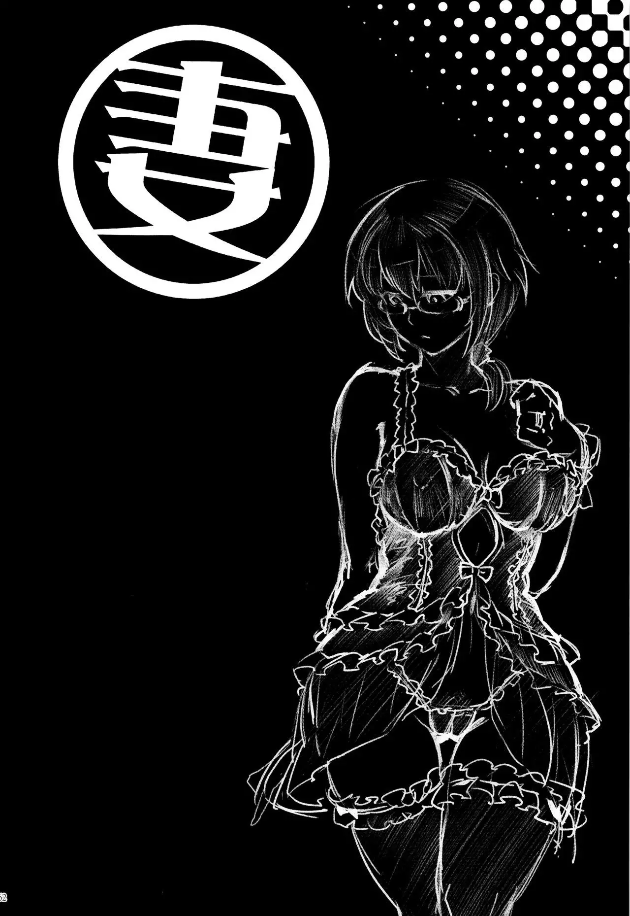 Juunengo no Jinsei Soudan | Life Consultation After 10 Years