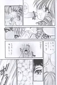 (C56) [WALTZ (Ayase Mina, Sugitaka Aoya)] Prelude (Final Fantasy VII)