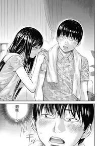 [Shikishiro Konomi] Ayamachi, Hajimemashite.