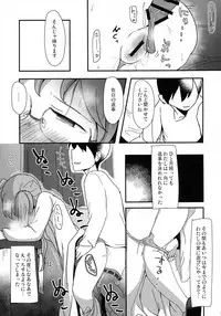 (C92) [Shoujo no You ni (Houtei Kara)] Hakkiri Shinakya Damenanoni (SENGOKU COLLECTION)