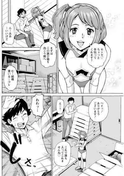 Action Pizazz 2023-09