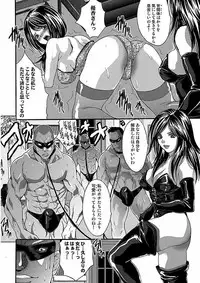 [Oyama Yasunaga] Oyama Yasunaga Jisen Kessaku Shuu [Digital]