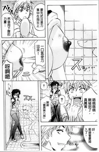 [Kikuichi Monji] W-C Water Closet [Chinese]