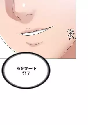 BOARDING DIARY 31-47 CHI