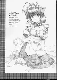 [AKABEi SOFT (ALPHa)] GLANaD (CLANNAD) [English]
