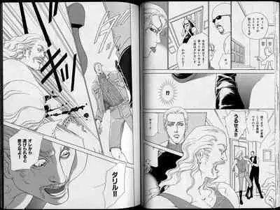 B-BOY Zips 26 SM特集