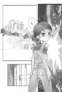 (C56) [Circle Heron (Aki Haruka)] MAGEWAPPA vol.11 (Ojamajo Doremi)