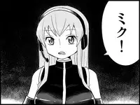 [Toilet Kago] Miku Miku Reaction 50-70.5 {END} (Vocaloid)