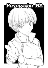 (C79) [Poyopacho (UmiUshi)] Poyopacho NA (Amagami) [English] [kibitou4life]