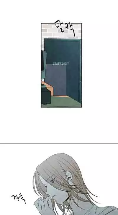 [Yuju] Summer Solstice Point Camp Ch.00-08|夏至点Ch.00~08[Chinese] [橄榄汉化组]