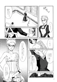 (C64) [Group Hinoran (Various)] 7in. Nanahari