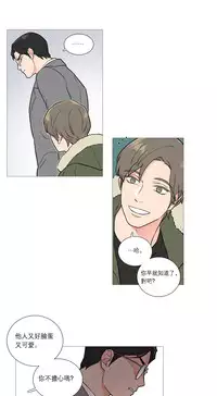 [The Jinshan] Sadistic Beauty Ch.1-24 [Chinese] [17汉化]