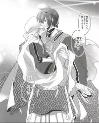 (SUPER24) [Lovesugi (Fukai Maro)] Kamikakushi (Touken Ranbu)