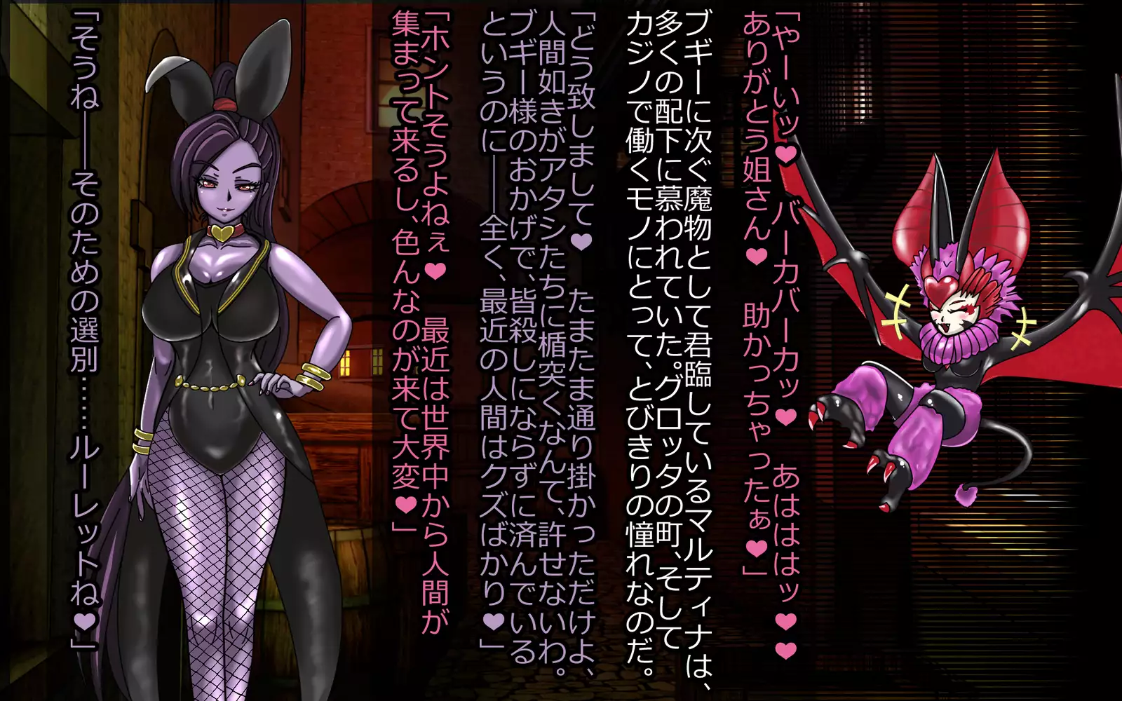 Mashō kakusei - noroi wareshi himegimi