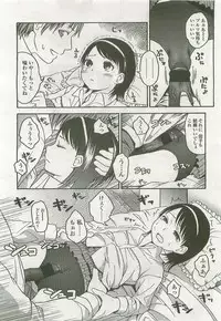 Comic LO 2007-10 Vol. 43