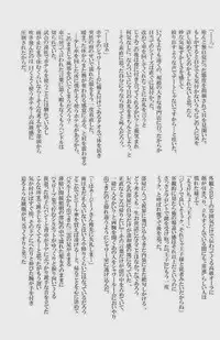 [Giant Killing]GOTTANI WAKATOBI 2