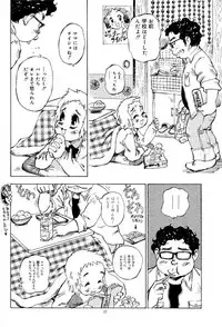 (CR30) [Derolian (Shark Yaminabe)] Shoujo Heaven