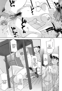 [Izawa Shinichi] Delicious Flavors [English] [Dysuka]