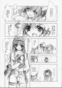 [FANTASY WIND (Shinano Yura)] secret night (Guilty Gear)