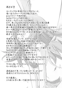 [Sonohigurashi (Sattsu)] Akage Gurashi (Rune Factory)