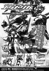 Comic Unreal 2007-08 Vol. 8