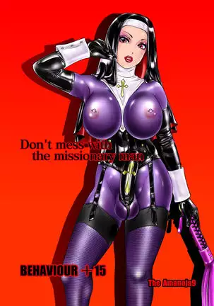 BEHAVIOUR+15 ~Skin Trade~