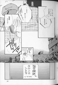 [Anthology] Lunatic Party 9 (Sailor Moon)