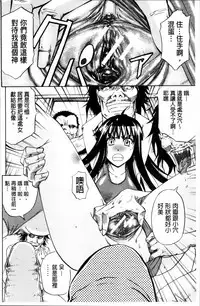 [Kikuichi Monji] W-C Water Closet [Chinese]