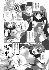 (C75) [Chococornet (Tenro Aya)] Haramasareshi Himegimi (Dragon Quest IV)