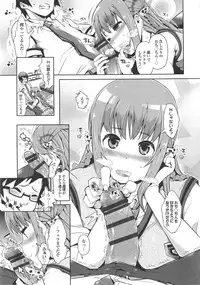 [Akuma] Kurideka Junkie