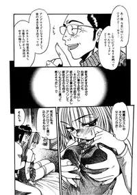 [Eno Akira] FLYING TEAPOT