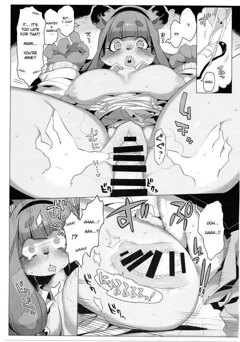 School Guide [English}