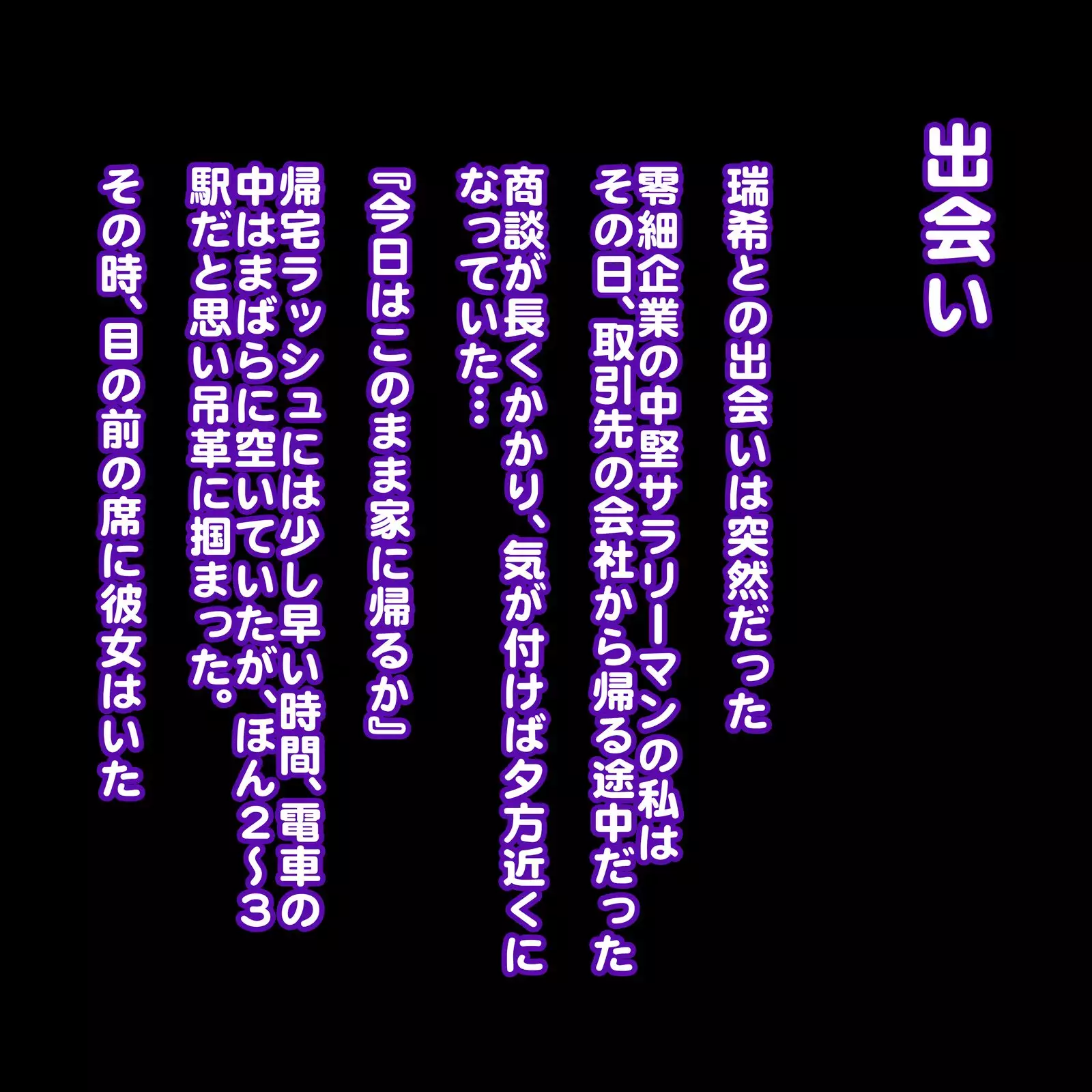 Koakuma Femdom Kyosei Maso Otoko Mesu Ka Training