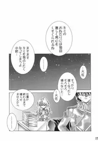 (C66) [Dragon Rock (RYO)] Junky (Fullmetal Alchemist)