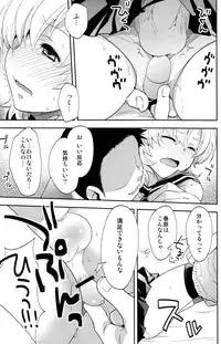 (C79) [Aimaimemai (Okabayashi Beru)] Sunohara Mania 5 (Clannad)