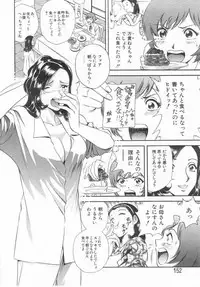 [Hidemaru] Kinki - Taboo