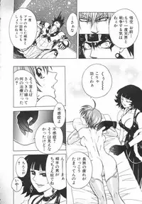 [Jam Ouji] BAD SLAMMERS 2