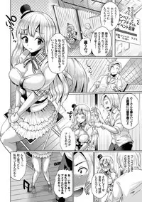 [Yumeno Tanuki] Osu Mesu Mix! [Digital]