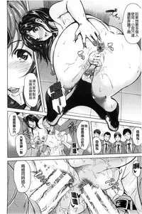 [Ootori Mahiro] Kimochiii Ana | 很舒服淫猥的穴 [Chinese]